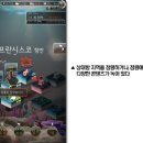주식회사 게임엔 이미지