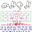 천당강산(天堂江山)에 살고파라. 이미지