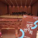 대구국제방송교향악단  제46회 정기연주회 이미지