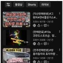 월드컵모터스 이미지