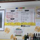 고봉이네정육점 - 안산시 단원구 원본로 13 | [전포] 김수한무 - 두루미 엿보기. 제주 생삽겹 맛도리