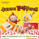 브레덴코 이미지