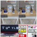 주엽역 휴대폰성지 YL통신 합리적 선택