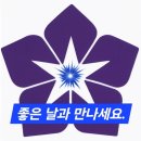 하원상사