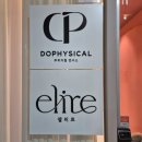 메디칼하임 | 두피도 피부처럼 관리! 안산 두피지컬연구소 방문 후기