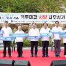 백두대간지구 이미지