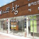 동구미주유소 이미지