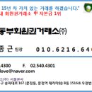 (주)오드아이앤씨 이미지