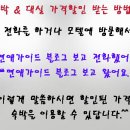 투엑스(2X)모텔 이미지