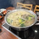 충주시 연수로 75-5 이미지