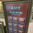 세화어린이집 | [수원 타임빌라스 맛집] 호랑이굴 대창곱창덮밥 솔직후기!