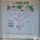 제물포애견 | 서울근교 대형견 가능 오프리쉬 애견캠핑장 추천, A사이트 이용후기&#34;양주 감악산캠핑장&#34;