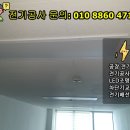 대신전기조명안전 이미지