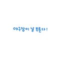 삼성타올 이미지
