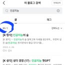 딸과의 대화 이미지