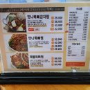 맛나감자탕덕계평산점 | 양산 감자탕, 고기가 부드럽고 놀이방이 있는 덕계 평산에 위치한 <맛나감자탕>