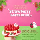투썸 신상케이크 생딸기듬뿍우유생크림 점주의 리얼후기 가격 칼로리까지!