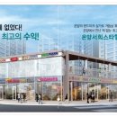 서희단지내공인중개사사무소 이미지