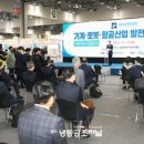 부광공조