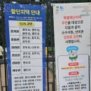 2717 | 조선 선비의 삶을 만나다. 영주 소수서원 선비촌 주말 체험 프로그램 후기