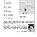 신동집 이미지