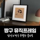 뮤직아이템 이미지