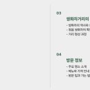 중앙1길~우암로 이미지