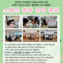 진관동 자치회관 기쁨홀 이미지