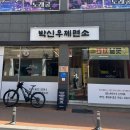 박신우제면소 | 경주 금리단길 맛집) 박신우제면소 붓카케우동 내돈내산 후기