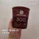 BHC치킨피자애플 이미지