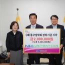 중구농업협동조합 이미지