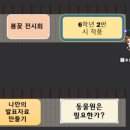 광주산수초등학교 이미지