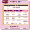 한양사이버대학교 경영전문대학원 이미지
