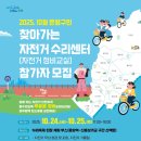 불광천(응암) 공중화장실 이미지