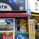 프레야행운방 이미지