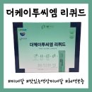 케이투인천 이미지