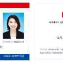 간석빌딩 이미지