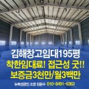 복성부동산중개사무소 이미지