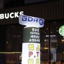 백퍼센트짐 이미지