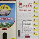 맘스빈무인까페