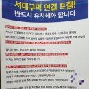 와룡로 이미지