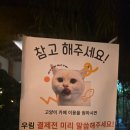 우림베이커리
