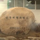 축협 이미지
