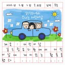 꿈드림유치원 이미지