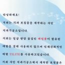 샤인 치과기공소 이미지