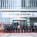 강동그린타워 이미지