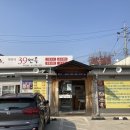 박원석39면옥 이미지