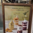 백미당현대 - 고양시 일산서구 호수로 817 | ​[내돈내산] 현대백화점 킨텍스점 - '백미당' 우유 아이스크림 솔직 후기! (feat. SKT T day 혜택)