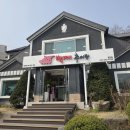 씨유남춘천점 | 춘천 추어탕 맛집 백제추어탕 춘천점 오픈 할인 이벤트중