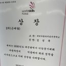 미래자동차정비 이미지